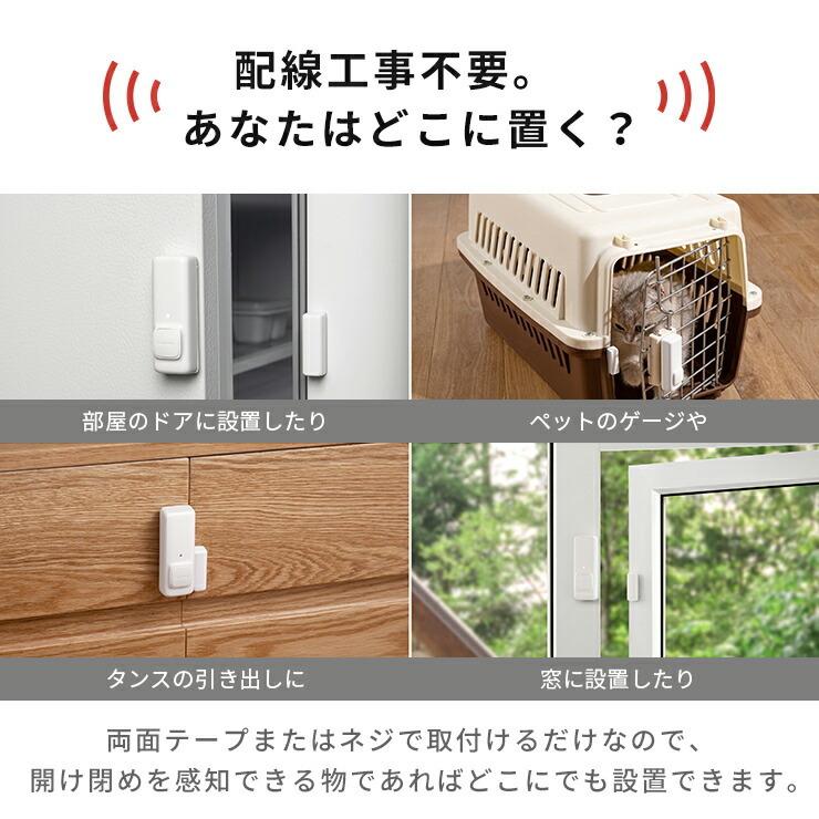 開閉センサー 光センサー スマートリモコン スマートハウス IoT スマホ 遠隔操作 家電 電気 スイッチボット おすすめ 人気 売れ筋 ハブ ミニ SwitchBo .3R｜55shopping｜09