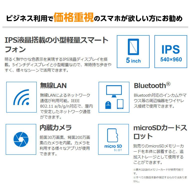 Simフリー スマートフォン Adp 503g 5インチ スマホ Android 10 4g Lte Simフリー カメラ 通話 電話 ランキング 格安 安い 子供 きっず At3444 Gogo通販 通販 Yahoo ショッピング