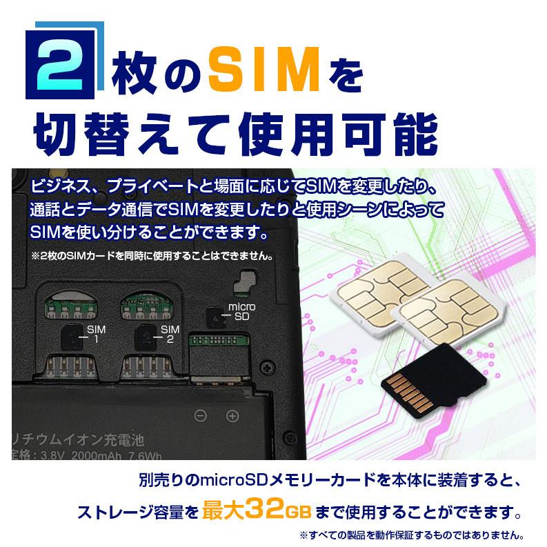 Simフリー スマートフォン Adp 503g 5インチ スマホ Android 10 4g Lte Simフリー カメラ 通話 電話 ランキング 格安 安い 子供 きっず At3444 Gogo通販 通販 Yahoo ショッピング