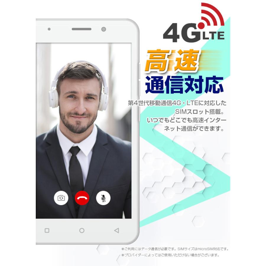 Simフリー スマートフォン Adp 503g 5インチ スマホ Android 10 4g Lte Simフリー カメラ 通話 電話 ランキング 格安 安い 子供 きっず At3444 Gogo通販 通販 Yahoo ショッピング