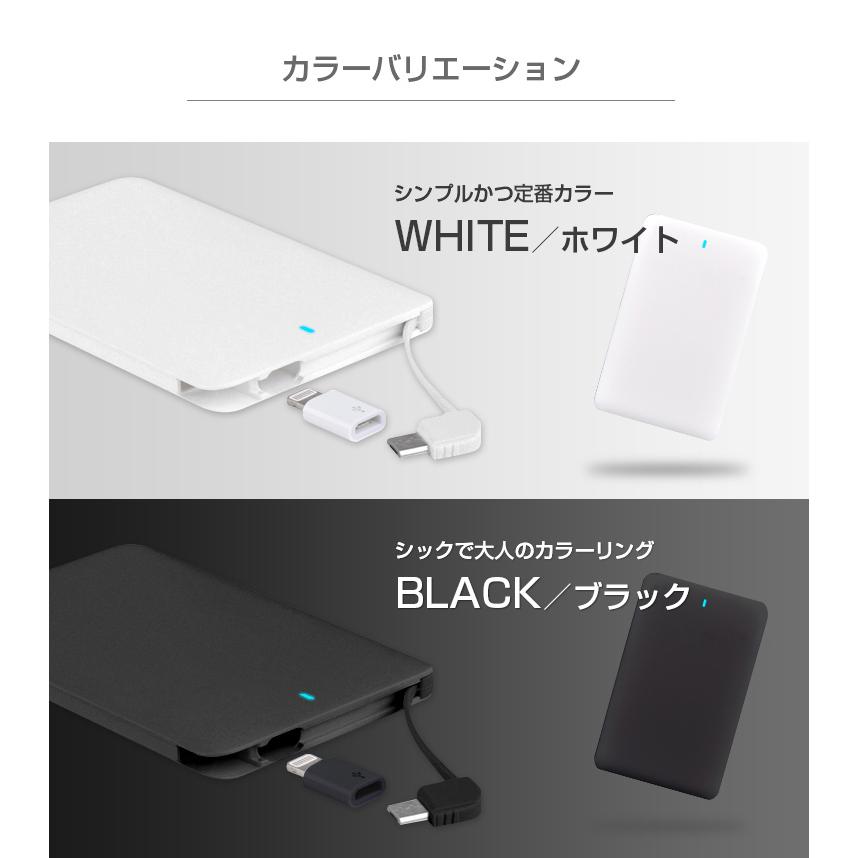 モバイルバッテリー iPhone 薄型 軽量 ALPHALING MINI ケーブル内蔵 超小型 コンパクト 2500mAh Andorid スマホ充電器 携帯 かわいい プレゼントギフト｜55shopping｜13