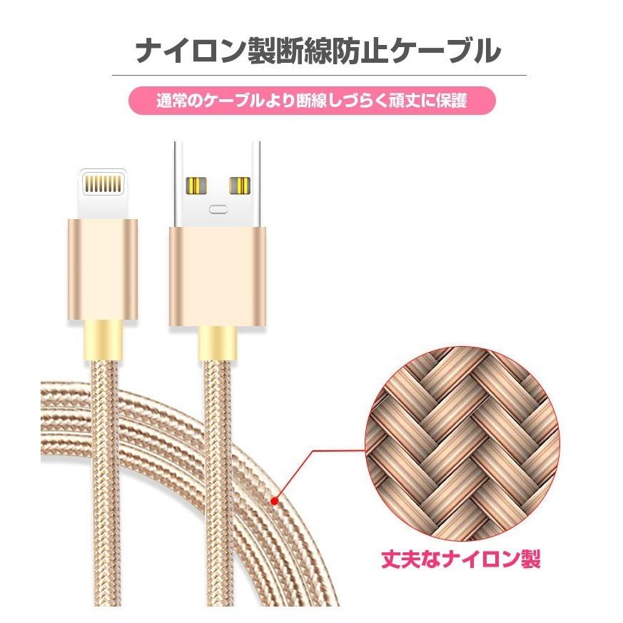 iPhoneケーブル 急速充電 長さ 0.25m 0.5m 1m 1.5m 充電器 データ転送ケーブル USBケーブル iPad iPhone13用 スマホ充電ケーブル android おすすめ 人気 安い｜55shopping｜14