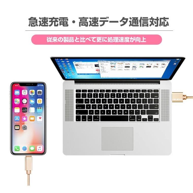 iPhoneケーブル 急速充電 長さ 0.25m 0.5m 1m 1.5m 充電器 データ転送ケーブル USBケーブル iPad iPhone13用 スマホ充電ケーブル android おすすめ 人気 安い｜55shopping｜17