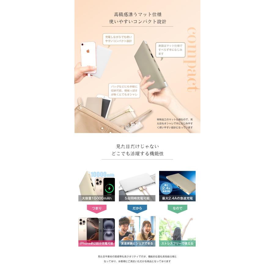 Oshimoba ＼BONUS+10%／モバイルバッテリー 名入れ ケーブル内蔵 軽量