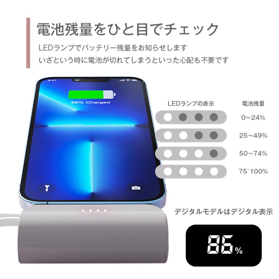 Oshimoba モバ充電 モバイルバッテリー iFace対応 小型 5000mAh E03