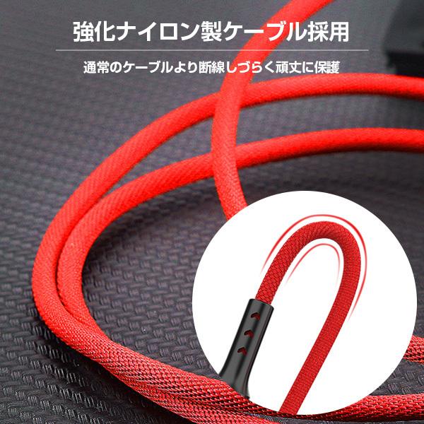 3in1 iPhoneケーブル Android用 Type-C microUSB スマホ充電ケーブル 1.2m USBケーブル 高耐久 モバイルバッテリー 充電器 iPhone XS Xperia AQUOS Galaxy｜55shopping｜06