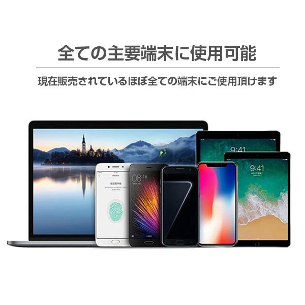 3in1 iPhoneケーブル Android用 Type-C microUSB スマホ充電ケーブル 1.2m USBケーブル 高耐久 モバイルバッテリー 充電器 iPhone XS Xperia AQUOS Galaxy｜55shopping｜10