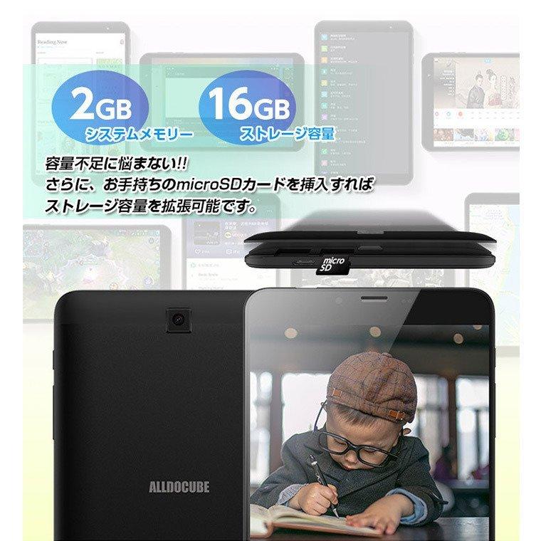 Iplay7t ちょうどいい7インチ Simフリーだから車載に最適 タブレット 7インチ Wi Fiモデル Simフリー Android9 新品 Rom16gb Ram2gb Alldocube 子供 At Gogo通販 通販 Yahoo ショッピング