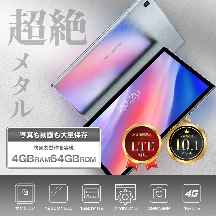 オンライン限定商品オンライン限定商品タブレットPC 本体 10インチ