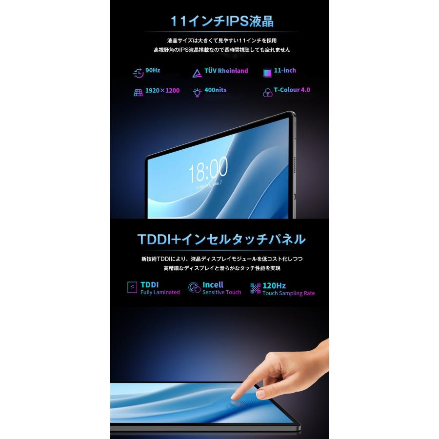 TECLAST 【1000円OFFクーポン】\ケースプレゼント TECLAST 【1000円OFFクーポン】\ケースプレゼント