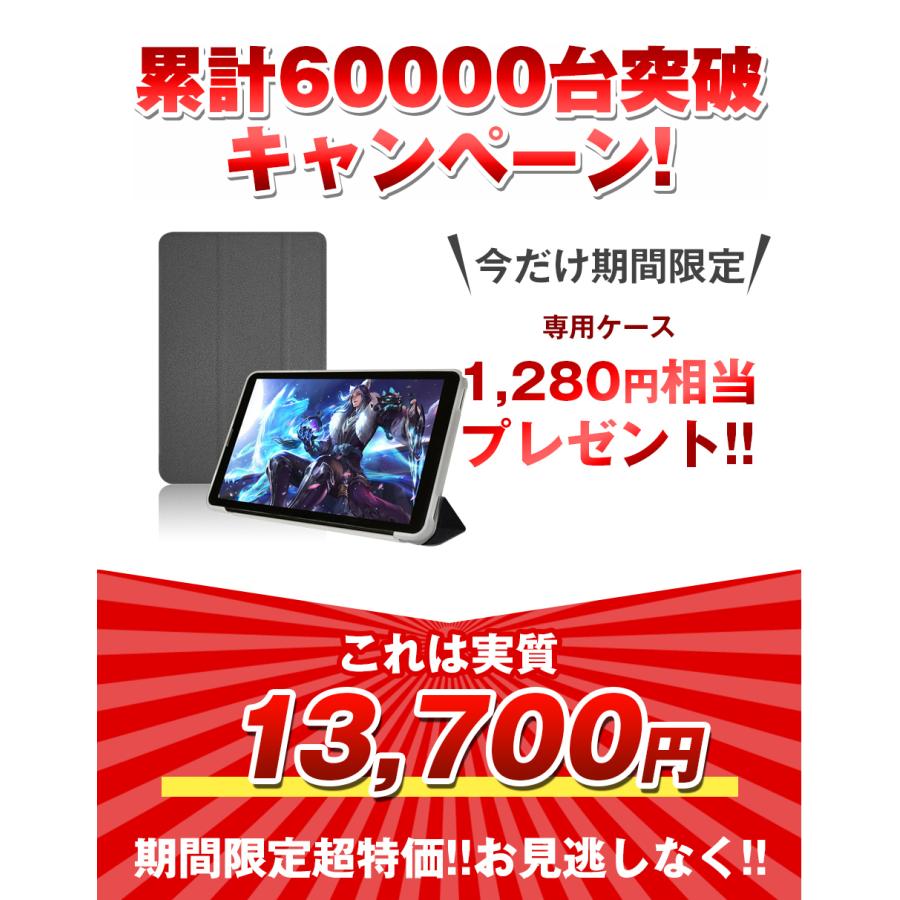 アンドロイド（Android） 【今なら豪華プレゼント】＼10%OFF