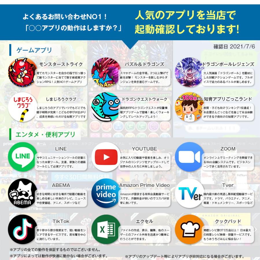 タブレットPC 本体 8インチ S8 メモリ3.5GB 32GB wi-fi 人気 おすすめ android11 youtube 子供 アンドロイド 勉強用 タブレット プレゼント クリスマス｜55shopping｜09