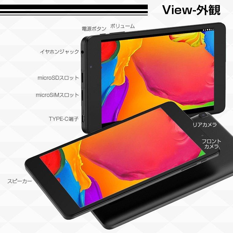 Alldocube Iplay8t Sim対応の8インチ タブレット Wi Fiモデル 父の日ギフト 本体 Simフリー Android10 Go Edition 新品 Rom32gb Ram3gb At614 Gogo通販 通販 Yahoo ショッピング