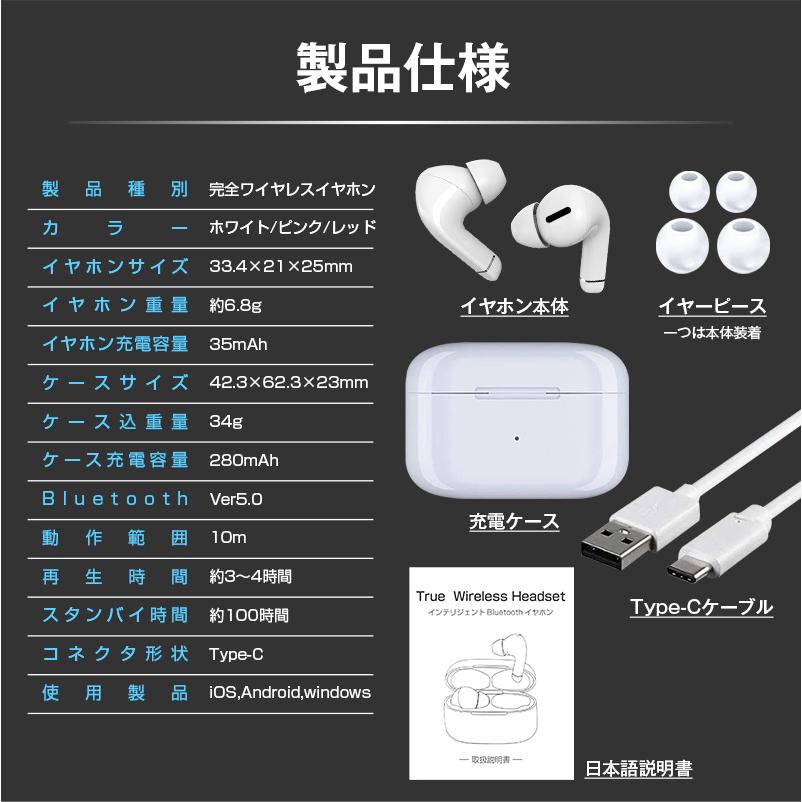 ワイヤレスイヤホン おすすめ Bluetooth T-06 防水 ブルートゥース 高