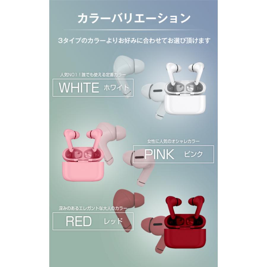 ワイヤレスイヤホン おすすめ Bluetooth T-06 防水