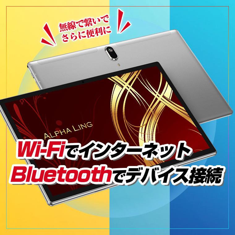 タブレット 本体 10インチ A97GT メモリ2GB 32GB wi-fi android 人気 格安 おすすめ PC タブレット端末
