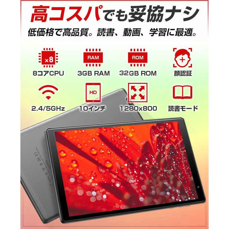 激安通販販売 タブレット 本体 10インチ S メモリ3gb 32gb Wi Fi Android 人気 格安 おすすめ ノートパソコン Pc 大きい 大画面 レビュー特典 ユーチューブ対応 Ipad Galaxy Melawikab Go Id