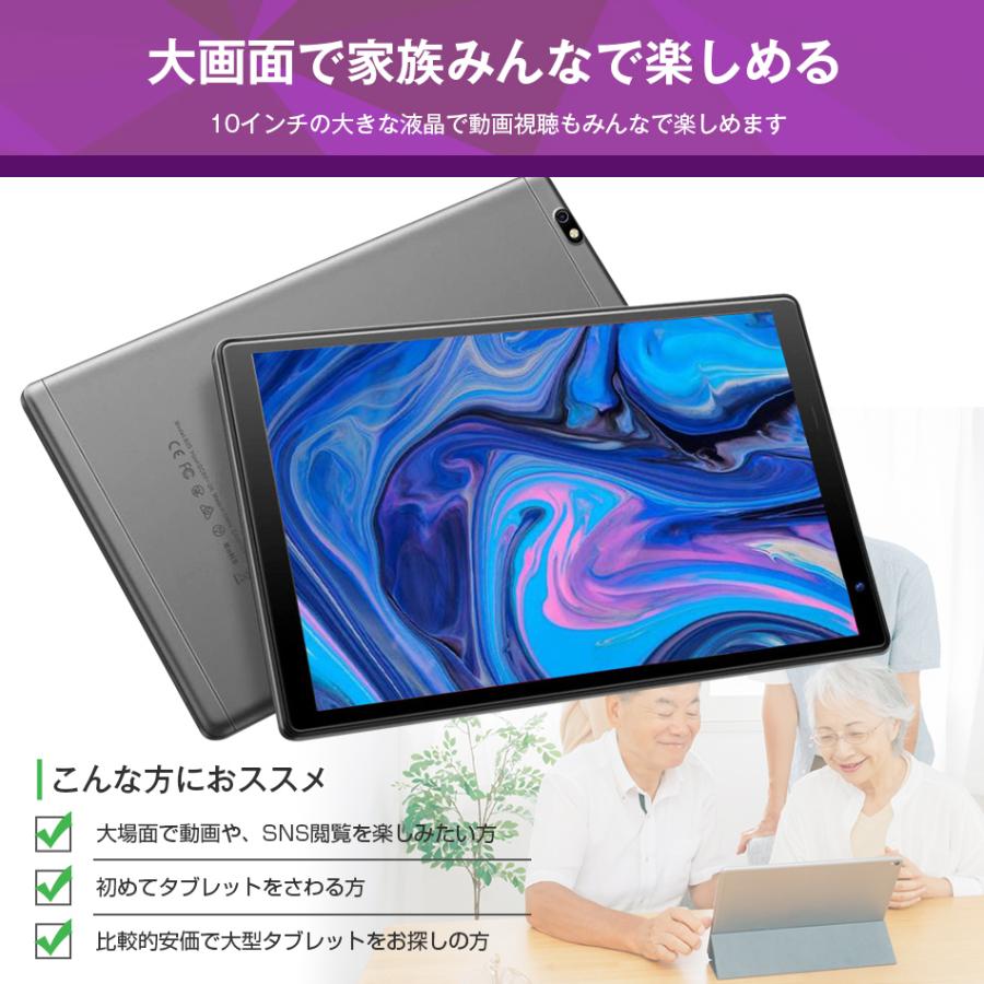 タブレットpc 本体 10インチ S メモリ3gb 32gb Wi Fi Android 人気 格安 おすすめ タブレット端末 大きい 大画面 無料プレゼント ユーチューブ Ipad セール At Gogo通販 通販 Yahoo ショッピング