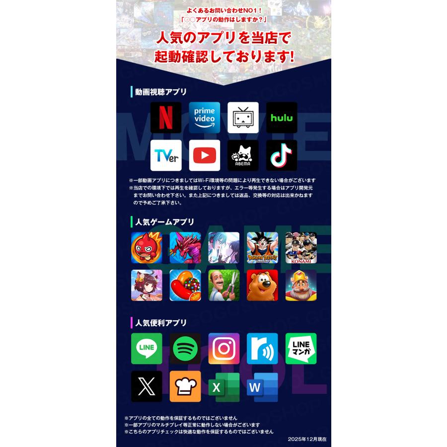 【1000円OFF★】タブレット PC 10インチ 12GB 128GB wi-fiモデル android15 P10【10型 格安 人気 ゲーミング 新品 大画面 小学生 子供用】の画像