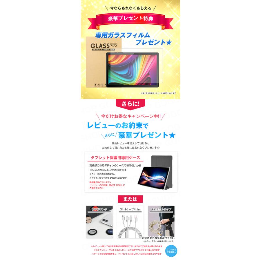 アンドロイド 【2000円OFF☆】タブレット PC 10インチ 大型 12GB
