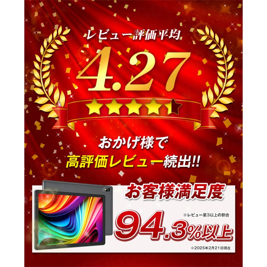 Android15❗️タブレット10インチ12GB+128GB +1TB アンドロイド 【10%OFF☆】タブレット PC 10インチ 12GB 128GB