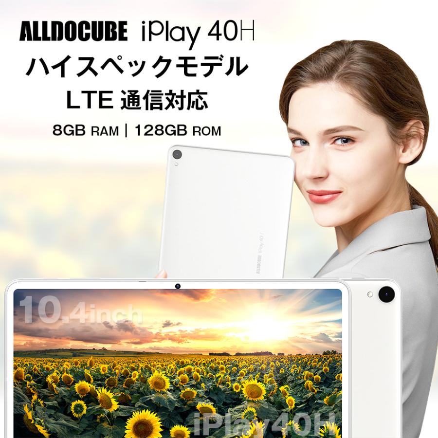 タブレット 本体 10インチ Iplay40h メモリ8gb 128gb Simフリー Wi Fi Android 11 人気 おすすめ ノートパソコン Pc 大画面 レビュー特典 Youtube ナノsim 通話 Www Inmera Com Ec