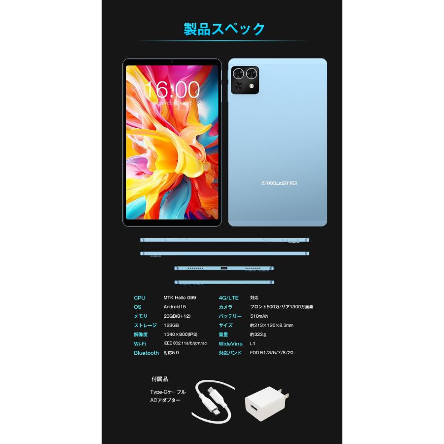 アンドロイド（Android） 【10%OFF☆】＼ケースプレゼント