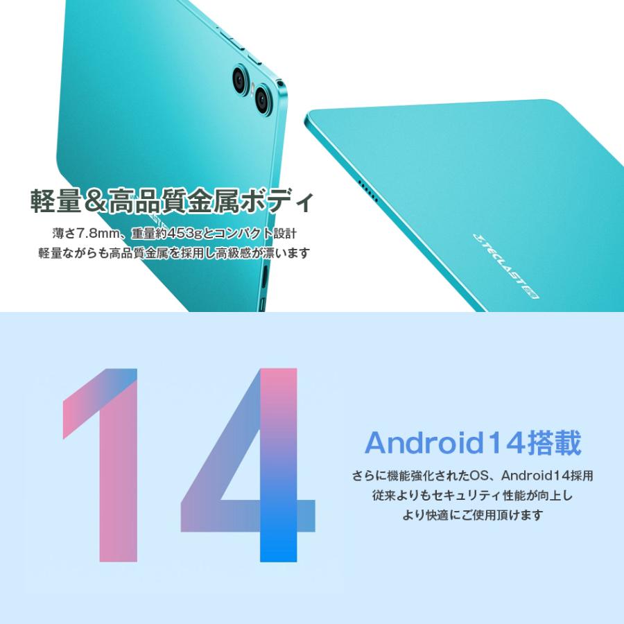 TECLAST \累計22万台突破/タブレットPC 本体 10インチ P30/P30T メモリ10GB 128GB wi-fi android14 人気 おすすめ PC 大画面 タブレット端末 : GoGo通販 - 通販 - Yahoo!ショッピング TECLAST \累計22万台突破/タブレットPC 本体 10インチ P30/P30T メモリ10GB 128GB wi-fi android14 人気 おすすめ PC 大画面 タブレット端末 : GoGo通販 - 通販 - Yahoo!ショッピング