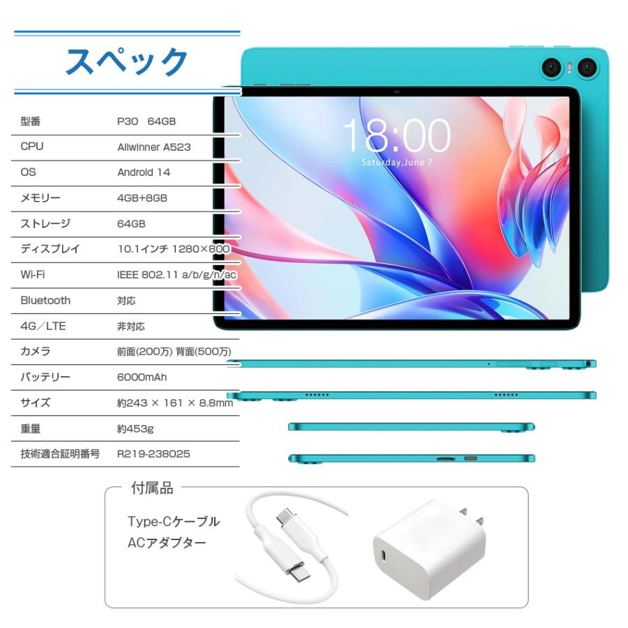 TECLAST \レビューでケースプレゼント/タブレットPC 本体 10 TECLAST \レビューでケースプレゼント/タブレットPC 本体 10