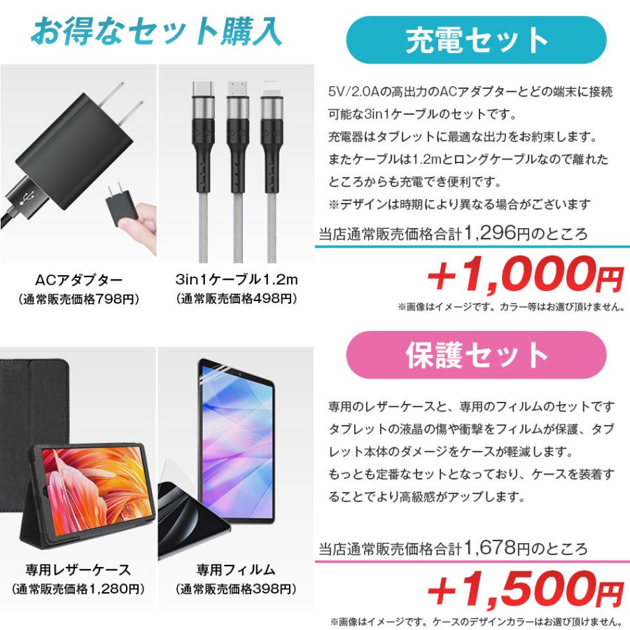 TECLAST ＼レビューでプレゼント／タブレットPC 本体 10インチ P30