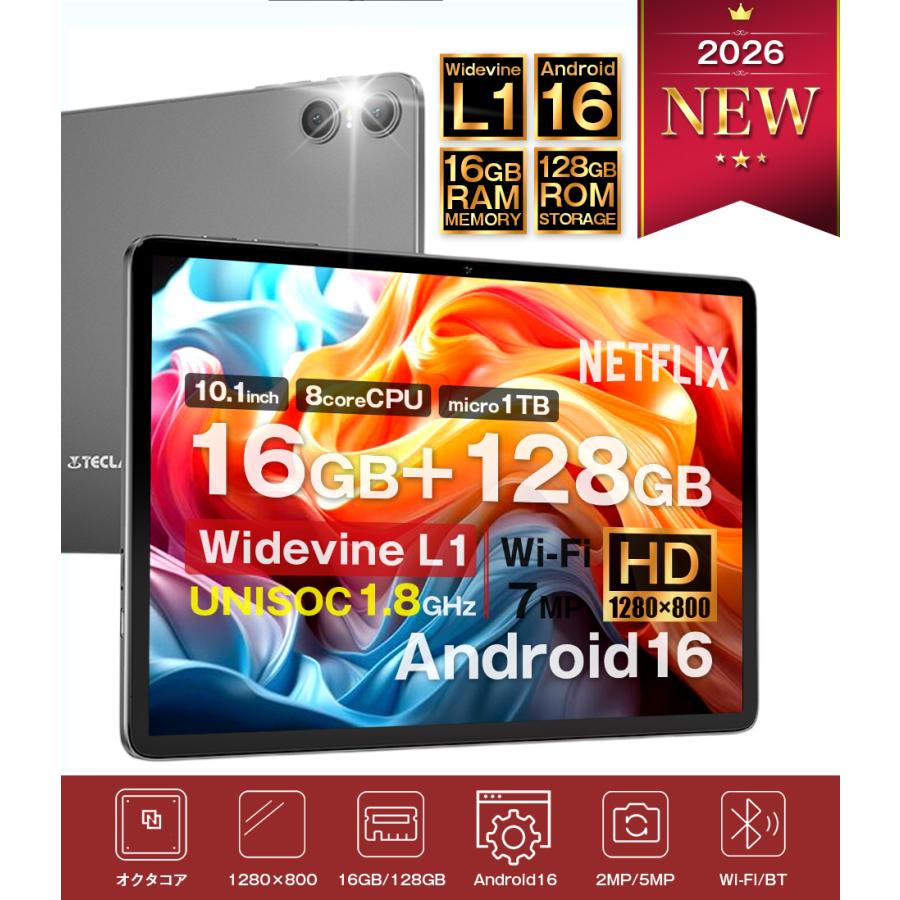 ✨早い者勝ち✨タブレット Android16搭載 10インチ Wi-F iモデル TECLAST 【1000円OFF☆】タブレットPC 本体 10インチ P30T 16GB 128GB