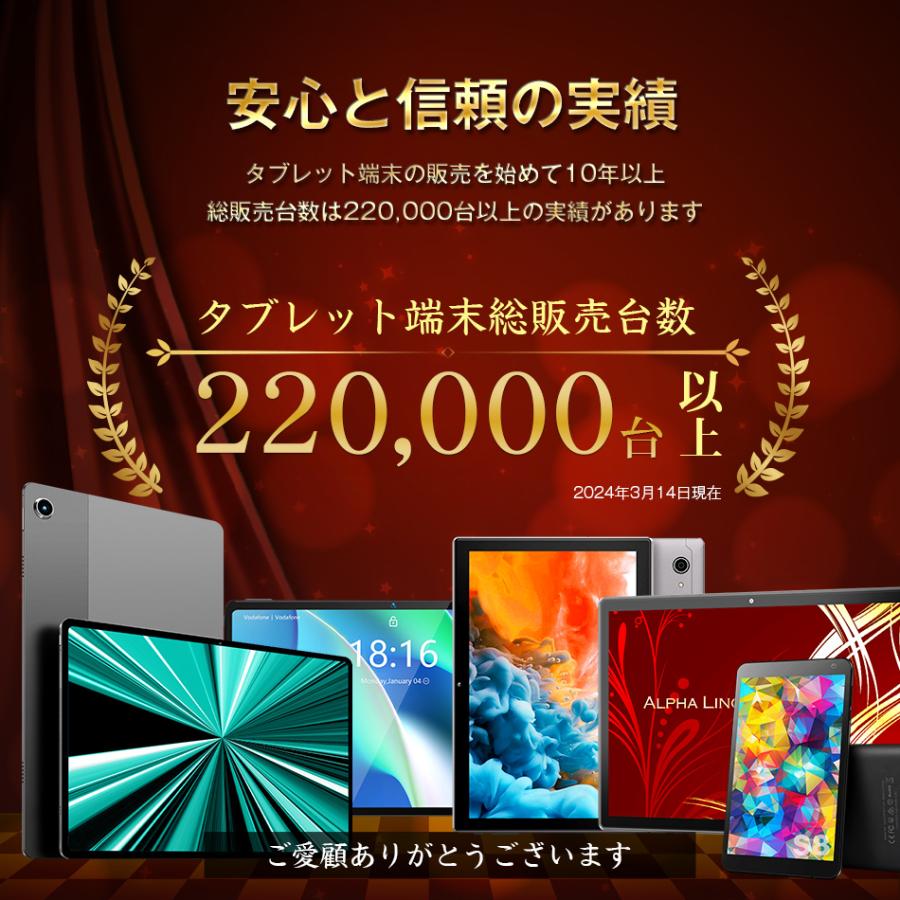 タブレットPC 本体 10インチ P30T メモリ10GB 128GB wi-fi android14 人気 おすすめ PC 大画面 タブレット端末 プレゼント 父の日 youtube｜55shopping｜03