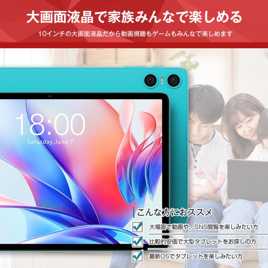 TECLAST ＼レビューでプレゼント／タブレットPC 本体 10インチ P30
