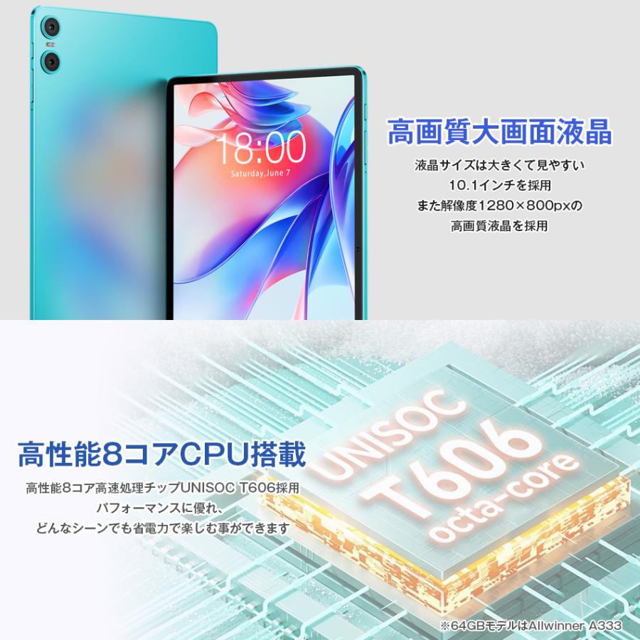 TECLAST ＼レビューでプレゼント／タブレットPC 本体 10インチ P30