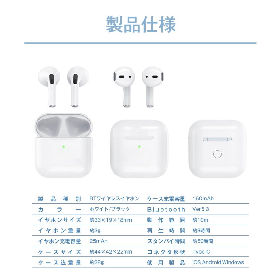 ワイヤレスイヤホン おすすめ bluetooth 2026 TWS A4 Hi-Fi高音質