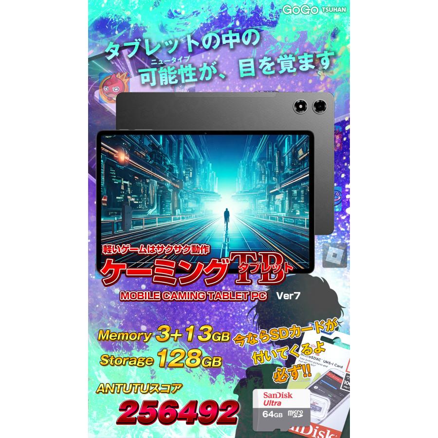 アンドロイド（Android） 【4000円OFF☆】タブレット PC 11インチ SIM