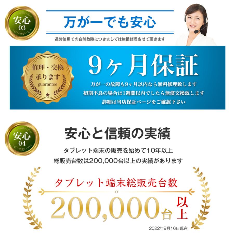 タブレット端末 本体 8インチ テクラスト teclast P85T wi-fiモデル android 【人気 おすすめ 子供用 小学生 初心者 格安 テザリング】の画像