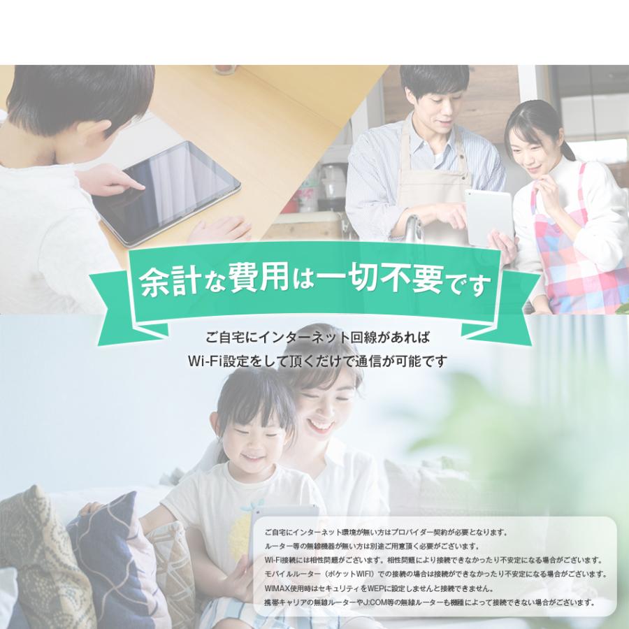 タブレット端末 本体 8インチ テクラスト teclast P85T wi-fiモデル android 【人気 おすすめ 子供用 小学生 初心者 格安 テザリング】の画像