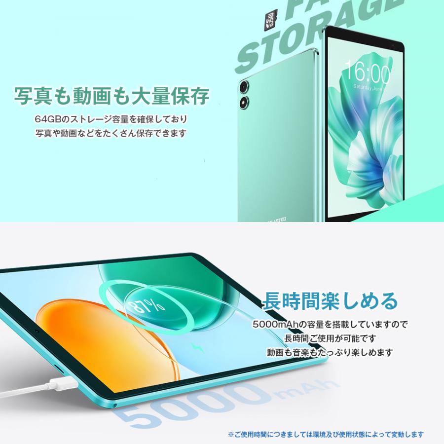 アンドロイド（Android） タブレット端末 本体 8インチ テクラスト
