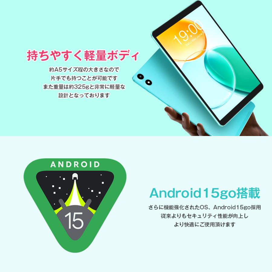 【決まりました】Android タブレット　8インチ 公式】IRIE タブレット本体 8インチ Android12 32GB 3GB – ICHIBAKAN