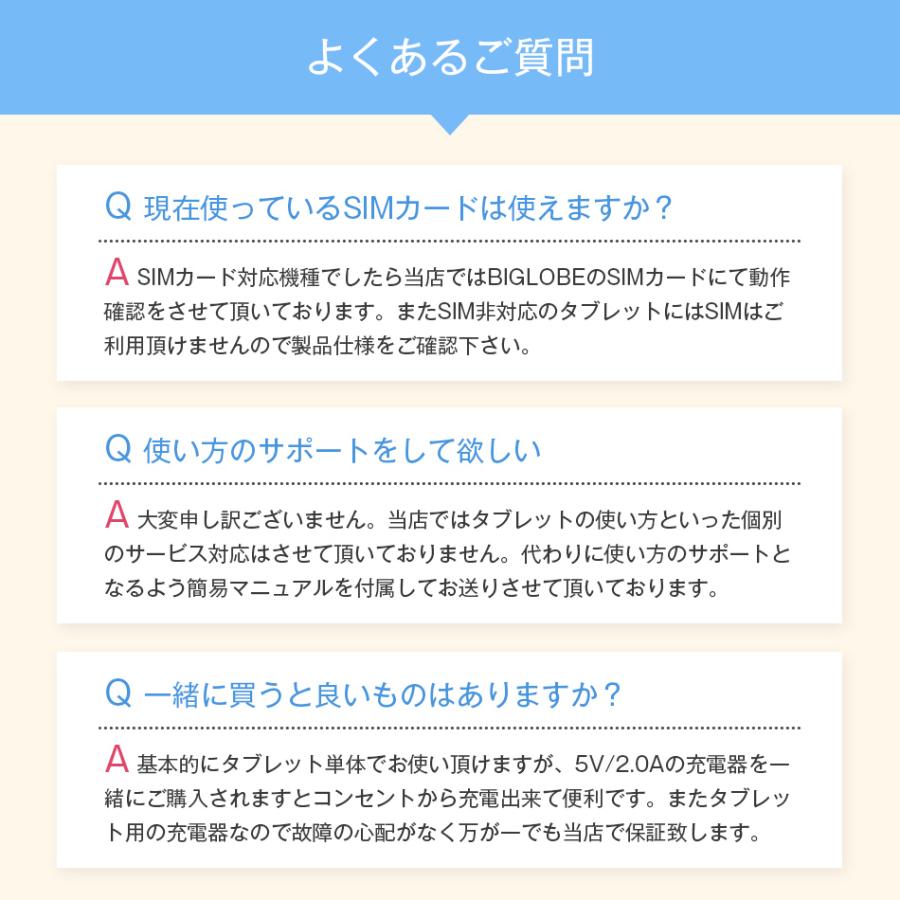 タブレット端末 本体 8インチ テクラスト teclast P85T wi-fiモデル android 【人気 おすすめ 子供用 小学生 初心者 格安 テザリング】の画像
