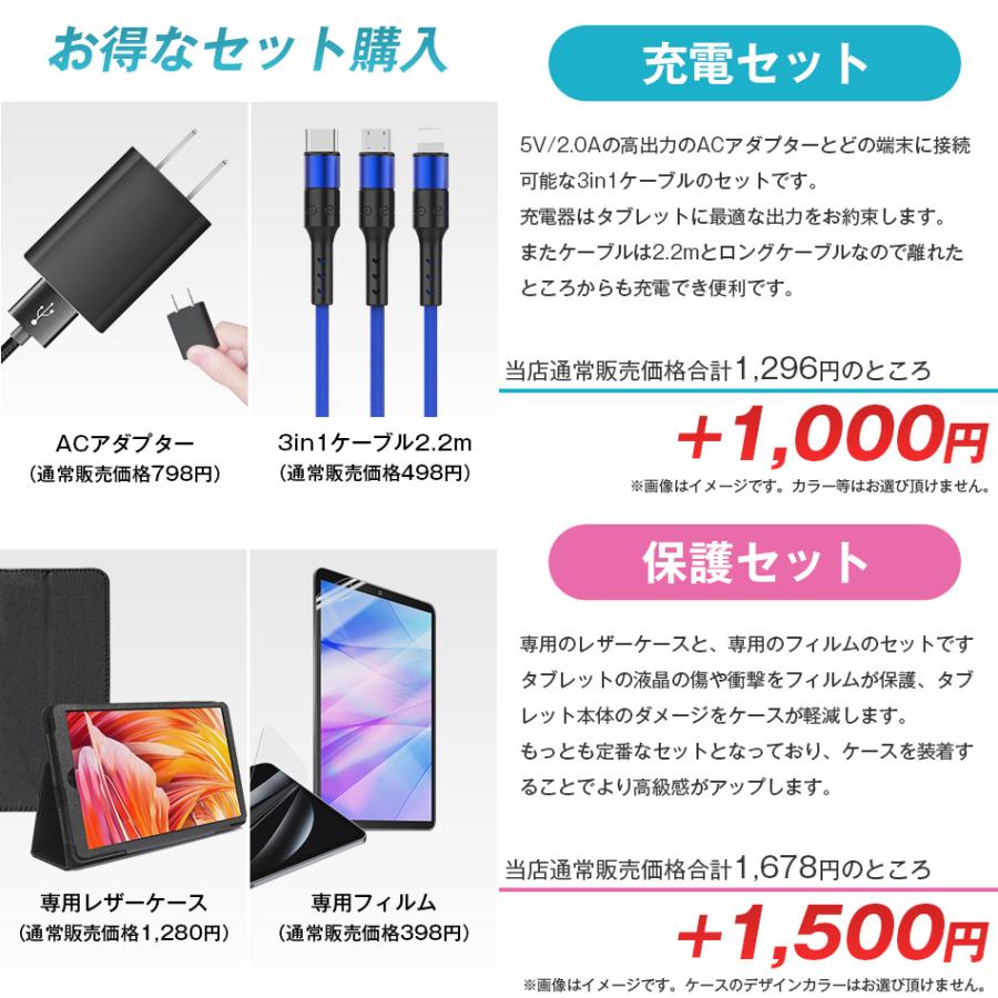 タブレットPC 本体 8インチ P85T メモリ10GB 64GB wi-fi android14 人気 おすすめ PC 大画面 タブレット端末 プレゼント 父の日 小学生 子供｜55shopping｜16