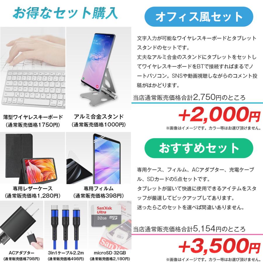 タブレットPC 本体 8インチ P85T メモリ10GB 64GB wi-fi android14 人気 おすすめ PC 大画面 タブレット端末 プレゼント 父の日 小学生 子供｜55shopping｜17