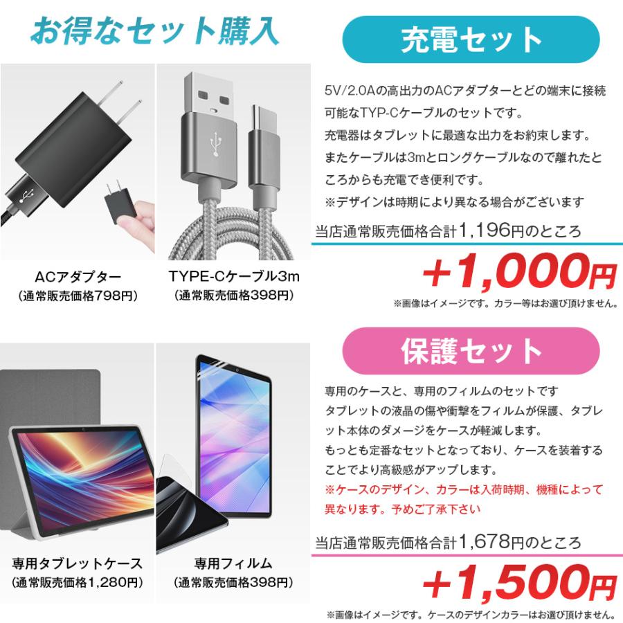 アンドロイド（Android） タブレット端末 本体 8インチ テクラスト
