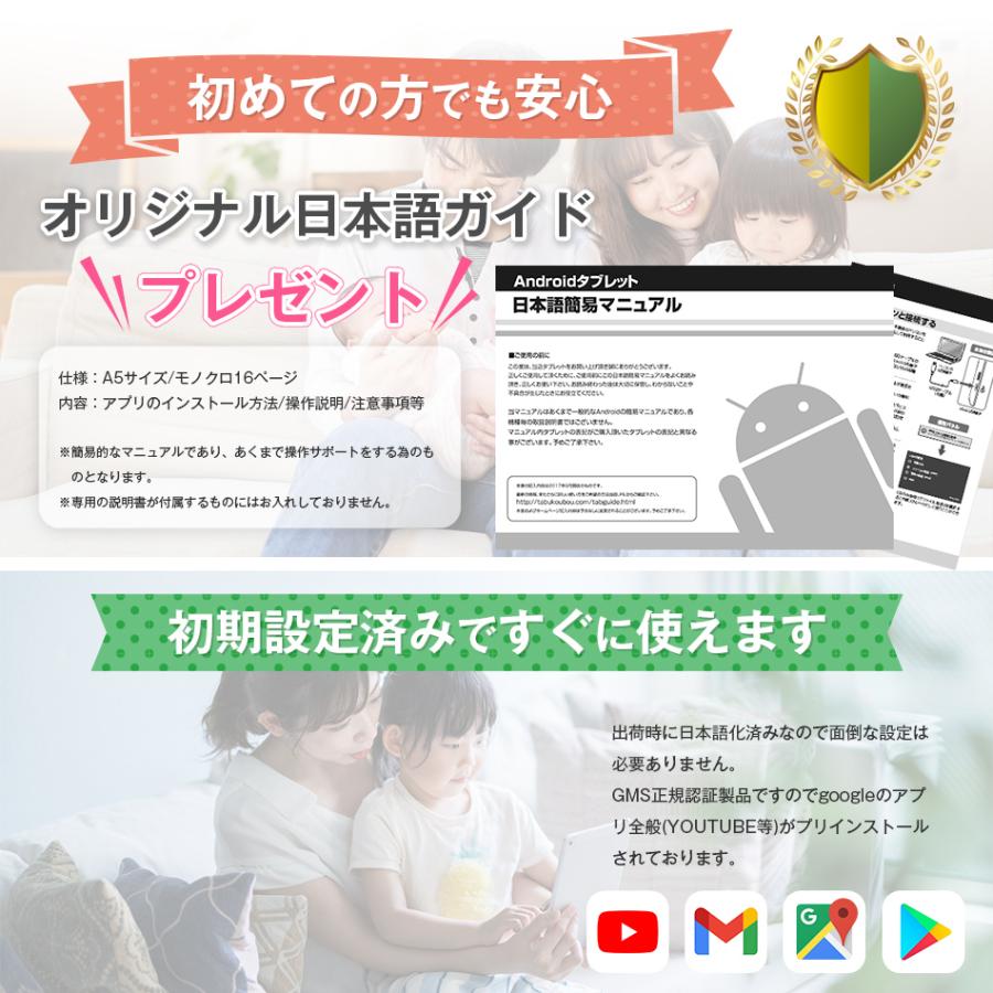 タブレット端末 本体 8インチ テクラスト teclast P85T wi-fiモデル android 【人気 おすすめ 子供用 小学生 初心者 格安 テザリング】の画像