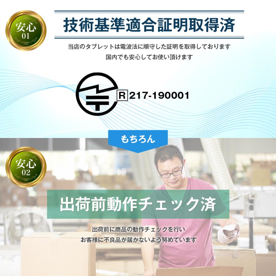 タブレット端末 本体 8インチ テクラスト teclast P85T wi-fiモデル android 【人気 おすすめ 子供用 小学生 初心者 格安 テザリング】の画像