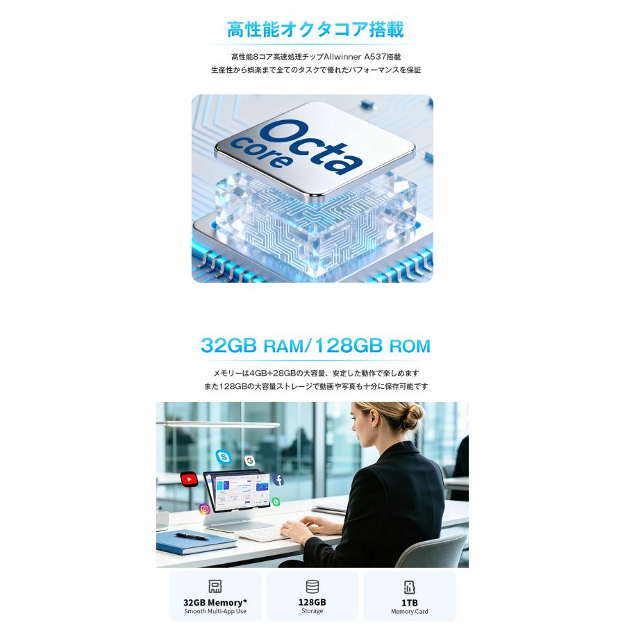 アンドロイド（Android） 【1000円OFF☆】＼ケース付☆／タブレット