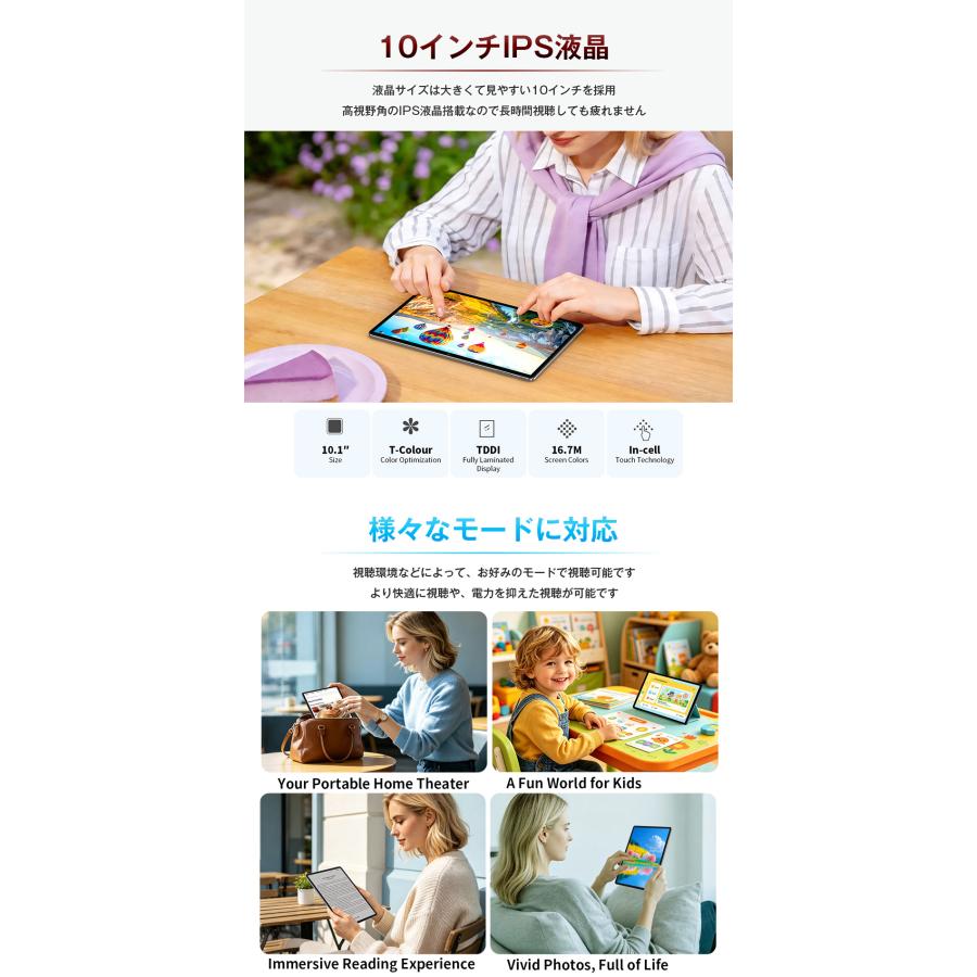 アンドロイド（Android） 【1000円OFF☆】タブレット 本体 10インチ