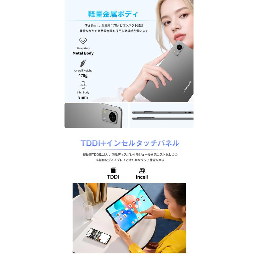 アンドロイド（Android） 【1000円OFF☆】タブレット 本体 10インチ