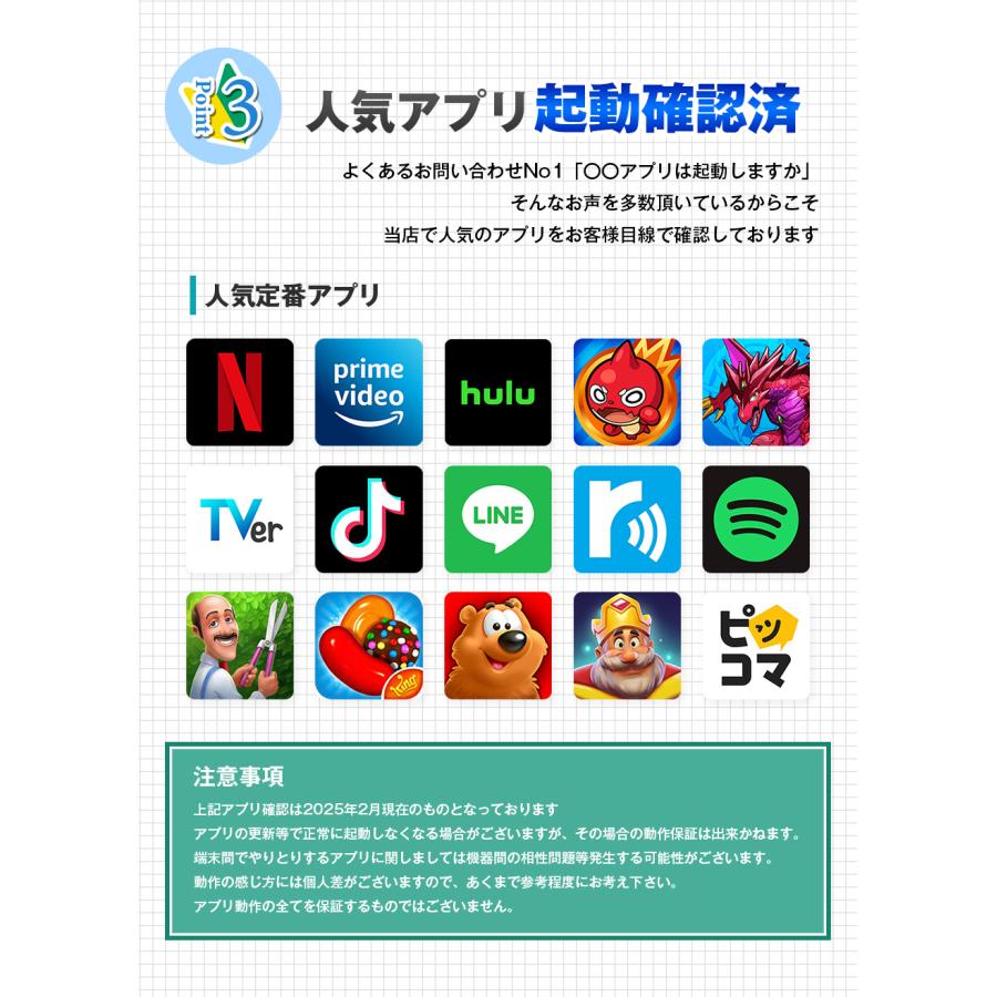 アンドロイド（Android） 【BONUS+10%】＼店長おすすめ／タブレット